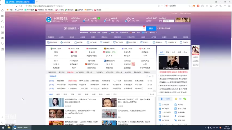 【2022-04-01 19点场】尛筱杰：橙光游戏——以罪之名II 逆转童话