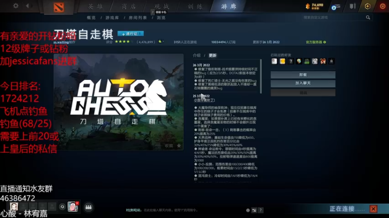 【2022-04-01 04点场】棋迷iluhr：十二小时工作制.连续直播76Day