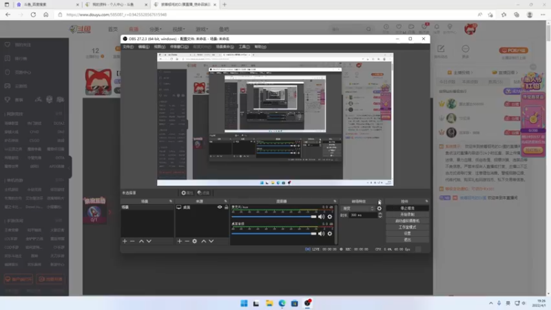 【2022-04-01 19点场】披着貂毛的DJ蛋：【董驴】带你走进不一样的苟王吃鸡世界