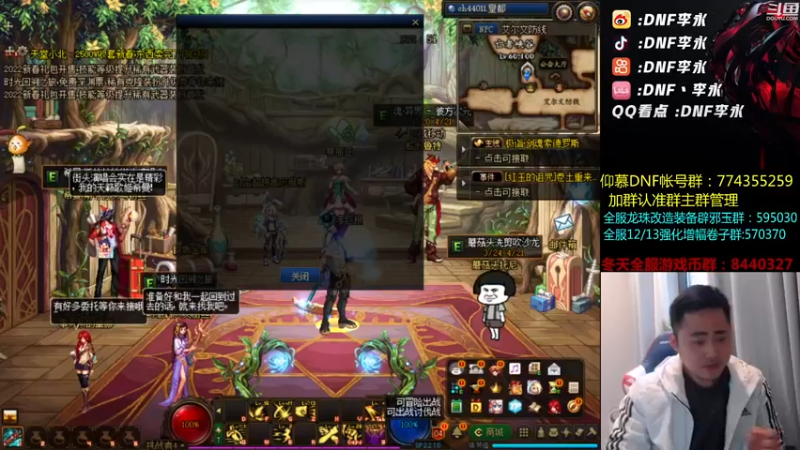 【2022-04-01 18点场】李永：顶级4V4 今晚能否继续连胜