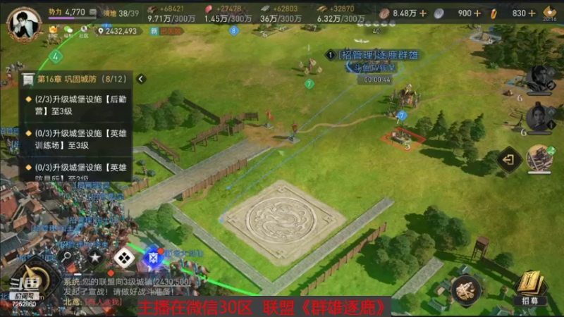 【2022-03-31 20点场】钱某剑指苍天：【老钱】专业开荒控号