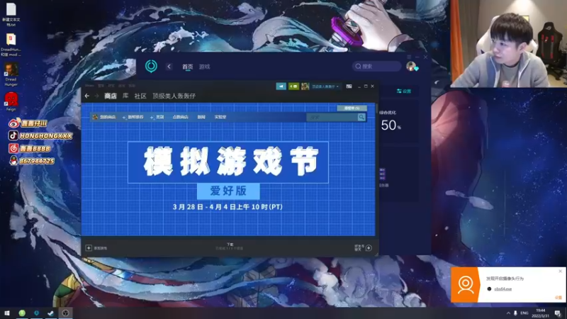 【2022-03-31 19点场】轰轰仔：轰轰：奋起反击的时候到了！