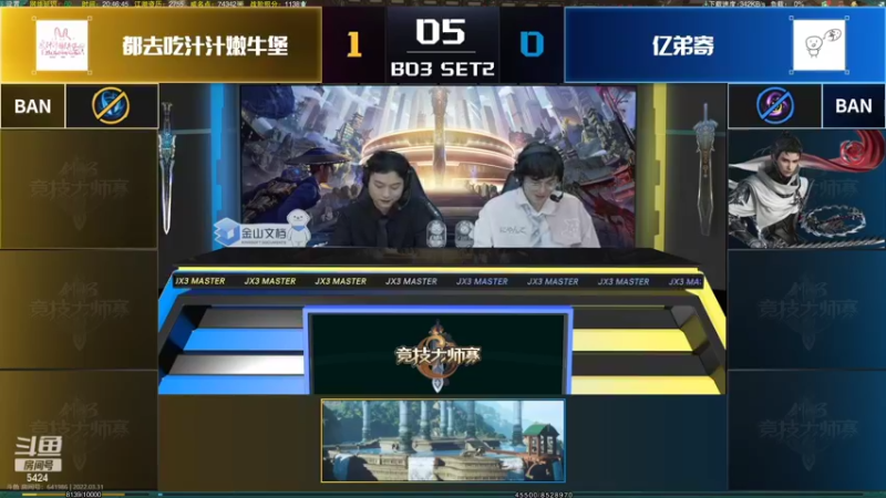 【2022-03-31 20点场】尘微微丶：阿微的体服小课堂 跳高气纯