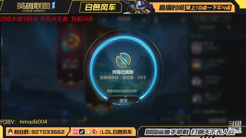 【2022-04-01 11点场】白色风车丶丶丶丶：版本T0剑圣 武器打野教学！大师冲王者！