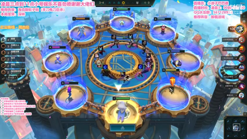 【2022-04-01 07点场】梨落秋溪：二台：长夜漫漫与你相伴！！！