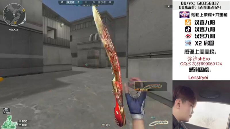 【2022-03-31 21点场】汉宫九阳：帮打排位/秒上号/送钻粉打荣耀。