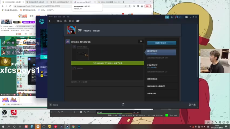 【2022-03-31 20点场】赖小峰：【赖小峰】开熬