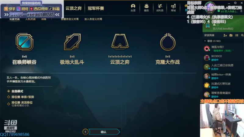 【2022-04-01 13点场】脚神皓皓：加油努力上分 8863352