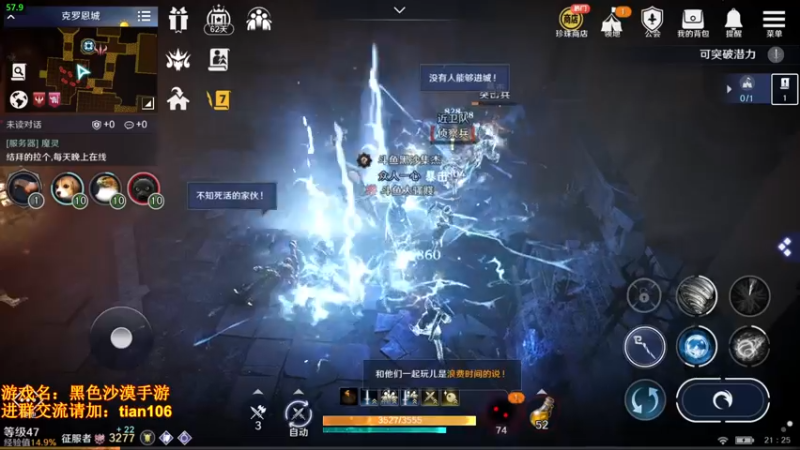 【2022-03-31 21点场】賤丶大骚賤：月卡党3200+战斗力