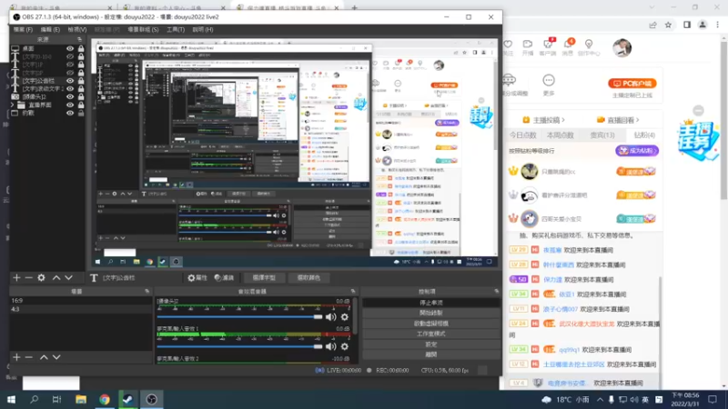 【2022-03-31 20点场】保力達：晚上好:直播中大家晚上好...