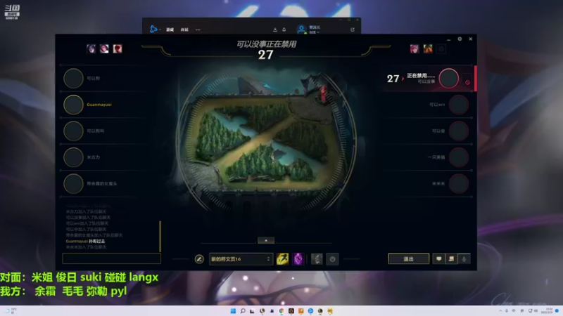 【2022-03-31 23点场】泽元元元元：爆杀PYL又来了！！！！！