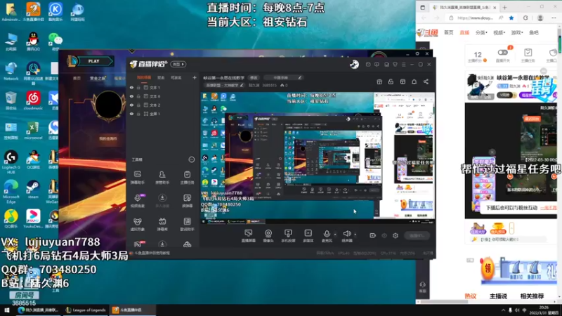 【2022-03-31 20点场】陆久渊：峡谷第一永恩在线教学