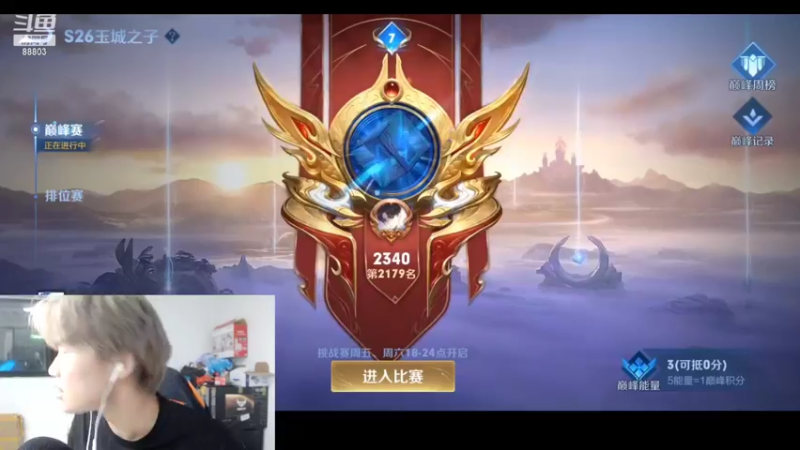 【2022-03-30 21点场】