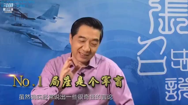 【2022-04-01 15点场】军榜Top：乌克兰家底这么厚！从苏联继承3千核弹