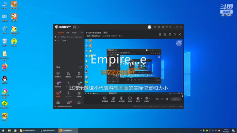 【2022-04-01 01点场】HongYi哥哥：罗马艺术家花式表演