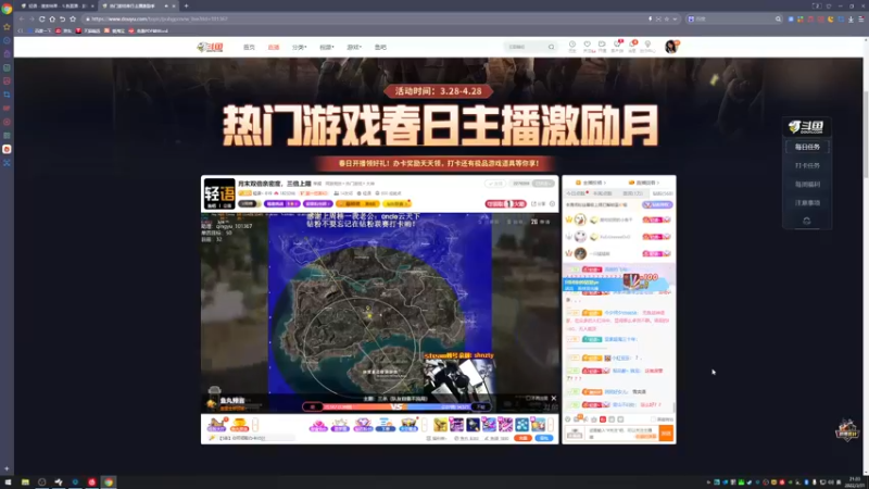 【2022-03-31 21点场】爱吃包谷的新一酱ye：嘿嘿～我无敌
