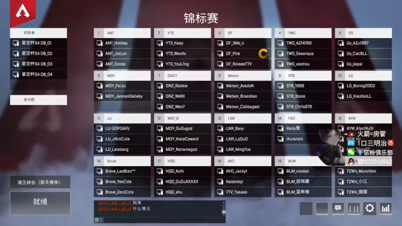 【2022-03-31 18点场】一口三明治3Mz：比赛 决赛