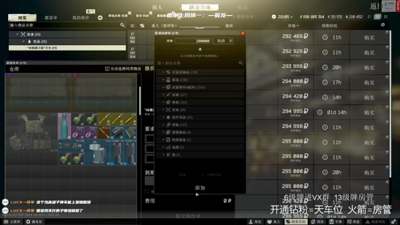 【2022-04-01 14点场】王浩天儿：【404/72级】人未尽，杯莫停。