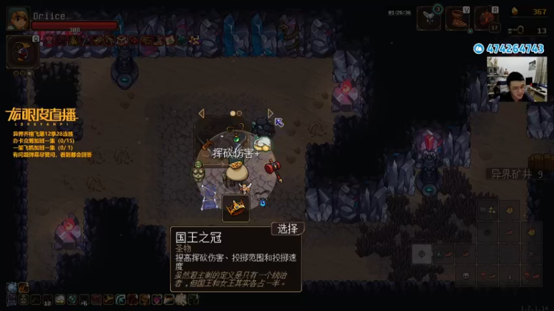 【2022-03-31 20点场】龙眼皮Lyd：《矿坑之下》异界带齐格飞冲击30连胜