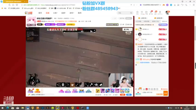 【2022-04-01 01点场】右手supking：安静打LOL上分