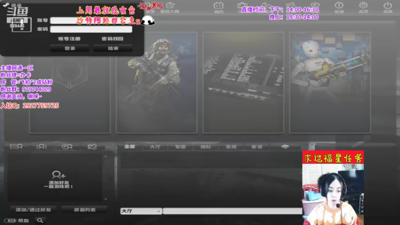 【2022-04-01 14点场】凌儿响叮当灬：姐就是女王，自信放光芒~