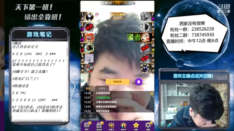 【2022-04-01 14点场】天下第一吼：外瑞古德~好好好！！！