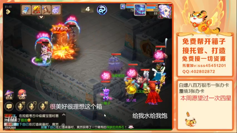 【2022-04-01 01点场】乱码小兄弟：【小奶团】红玫瑰：生日快乐宝贝们