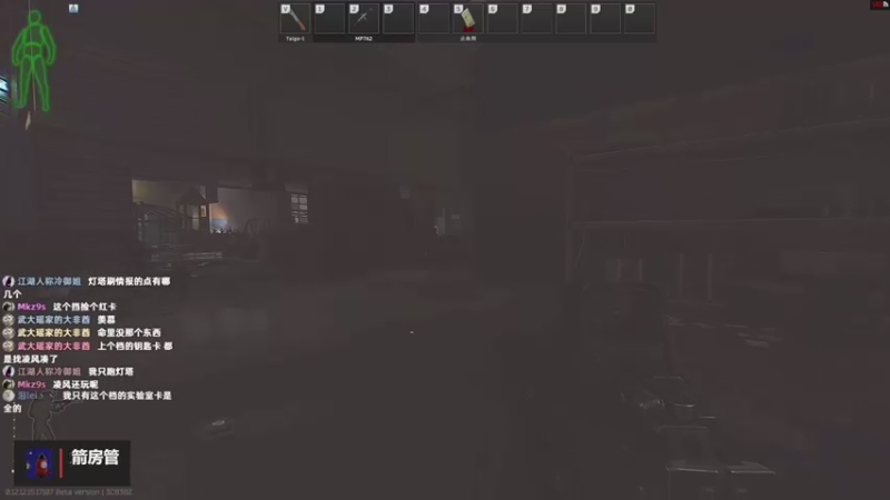 【2022-03-25 00点场】木木叔丶：不开挂，也许是你对游戏最后的坚持~