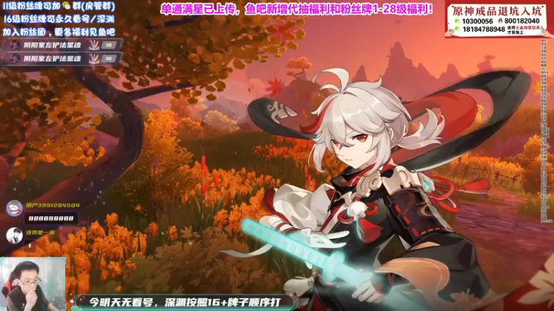 【2022-04-01 12点场】天书月光：【月瓜】单通满星已上传
