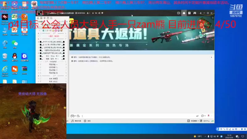 【2022-03-29 13点场】无敌鱼鱼鱼：碧玉矿洞最逗逼公会