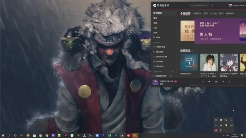 【2022-04-01 18点场】巴格拉斯：热爱生活，走进巴叔