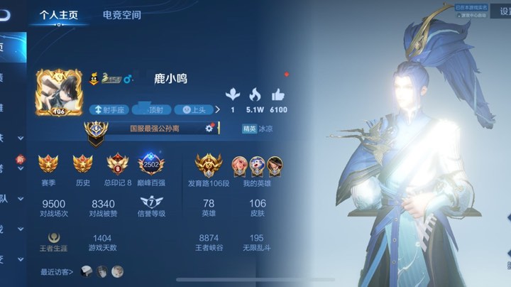 26号直播回放