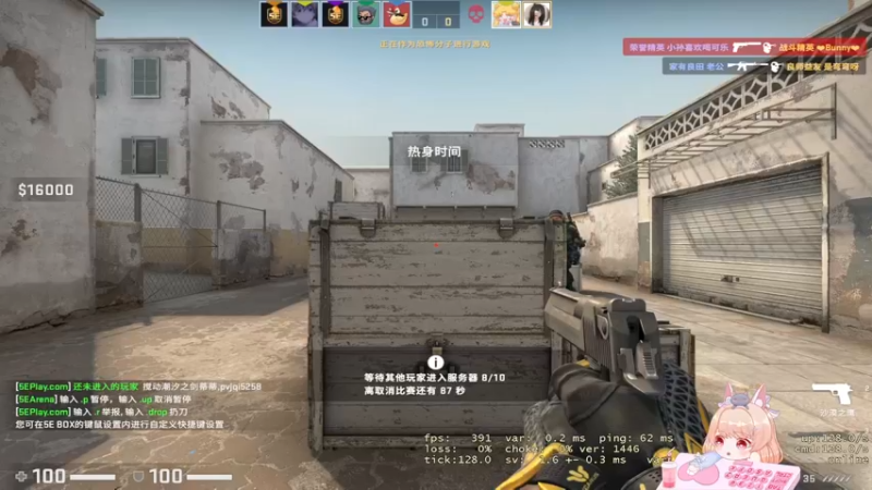 【2022-03-30 18点场】很菜的月野兔兔兔：小go一会~~~~