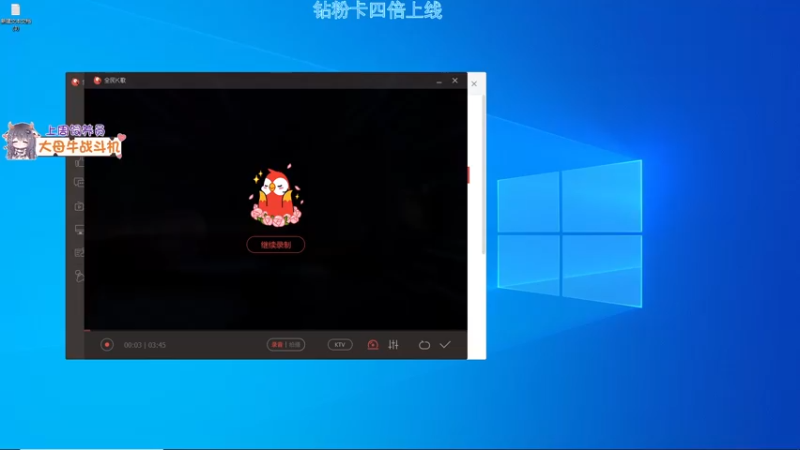 【2022-03-30 19点场】宋温柔爱吃鸡：【宋温柔】钻粉2.5倍亲密度4倍上限