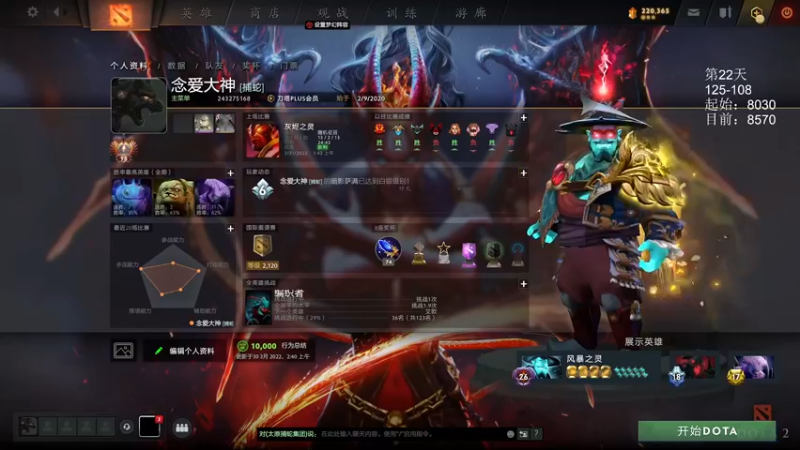 【2022-03-31 19点场】清清清清倾：必上9000！！！