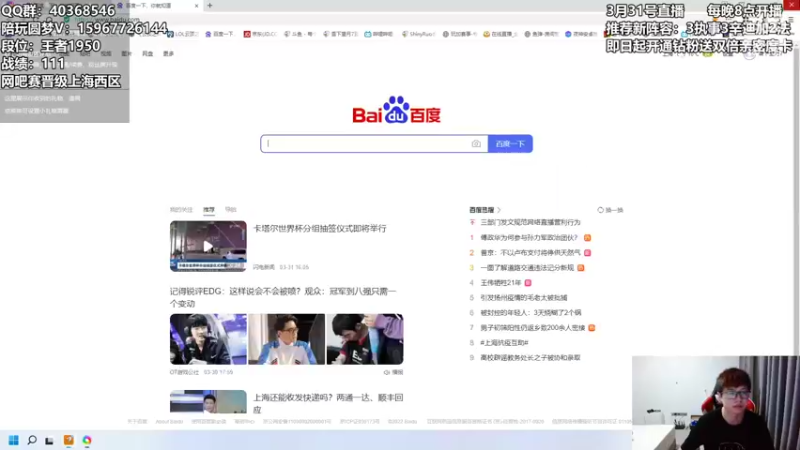 【2022-03-31 22点场】雪下望月7：一步一个脚印~