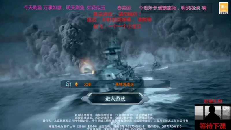 【2022-04-01 09点场】nicetimer：重炮巨舰，海战争锋。