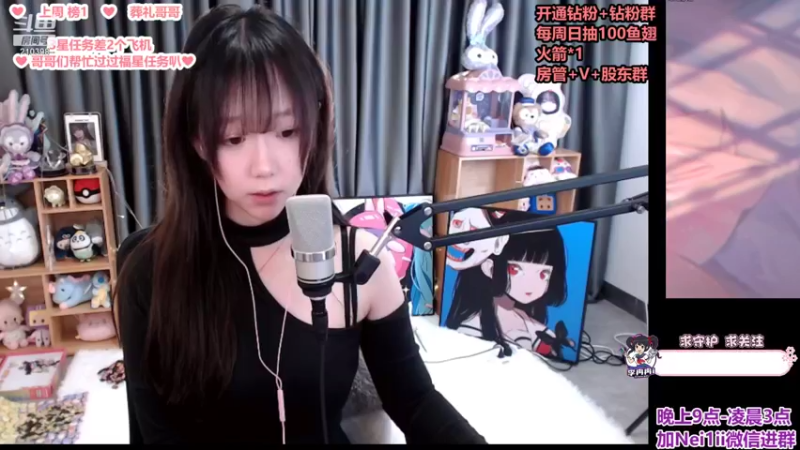 【2022-03-31 20点场】李冉冉i：冉冉♥长日欣喜♥感谢有你♥钻粉回馈月