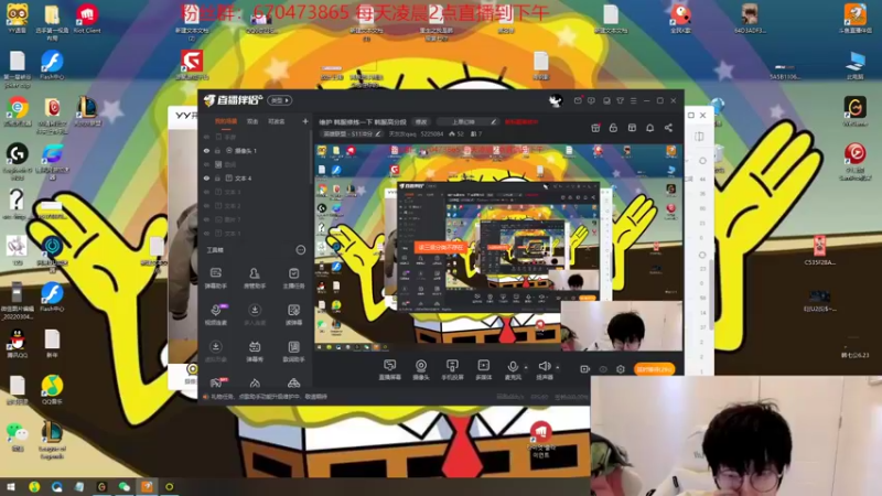 【2022-04-01 02点场】天灰灰qaq：斗鱼最高分上路虐杀各区高手