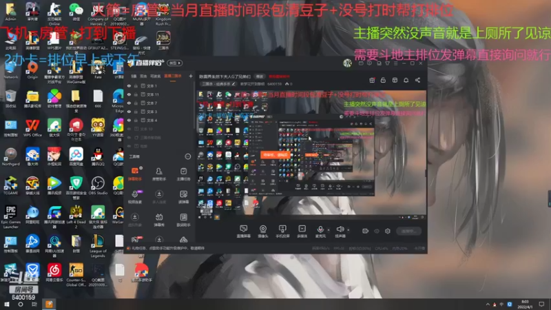 【2022-04-01 08点场】断梦花开到黎明：欢迎各位斗地主排位！