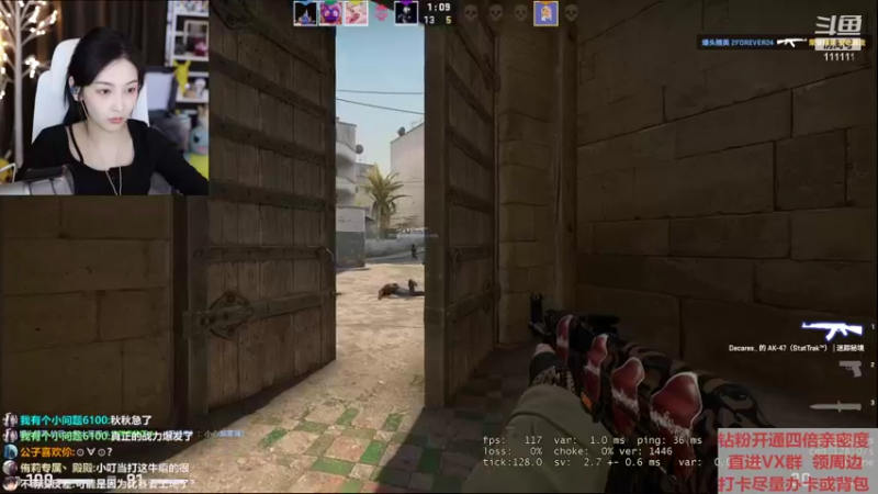 【2022-04-01 02点场】叶知秋Vanessa：秋:六点见