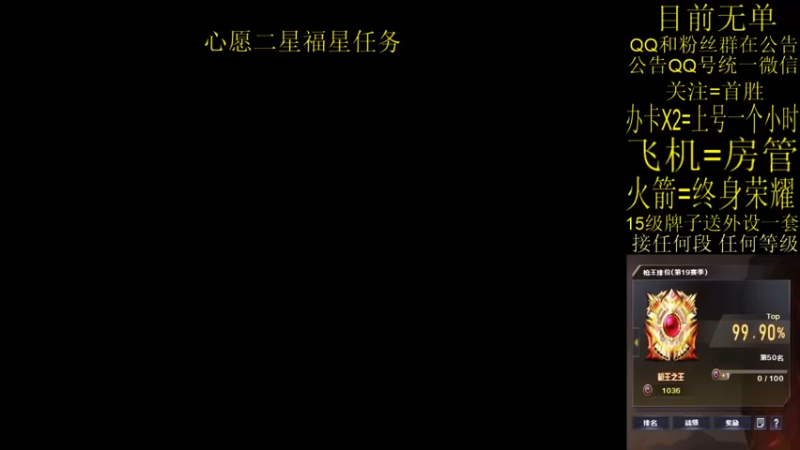 【2022-04-01 11点场】白鲨阿虎：冲刺荣耀之巅/找队友