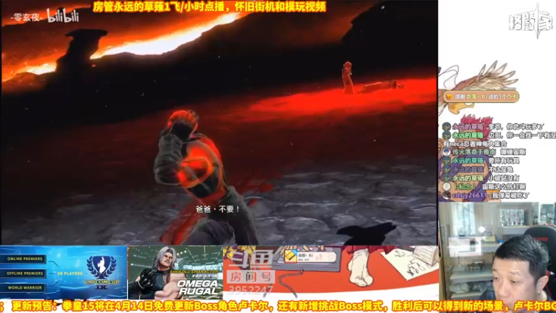 【2022-03-31 16点场】边哥BeenGor：街霸5最终更新后古烈怎么玩？