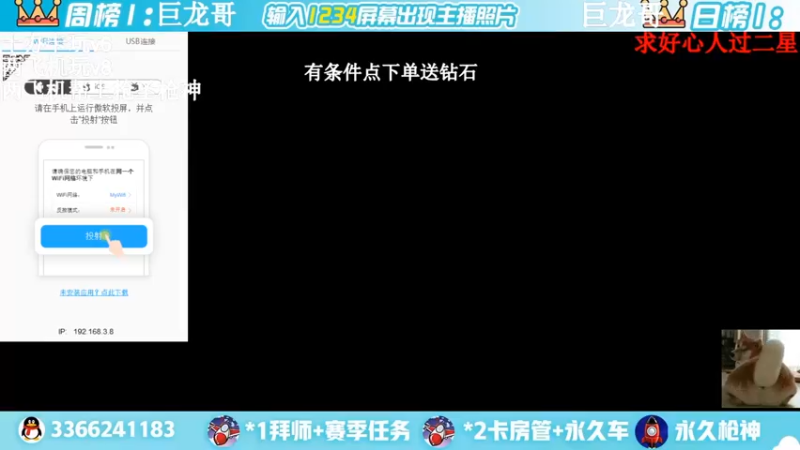 【2022-03-31 12点场】一哲丶：新赛季一起上分 快来啊