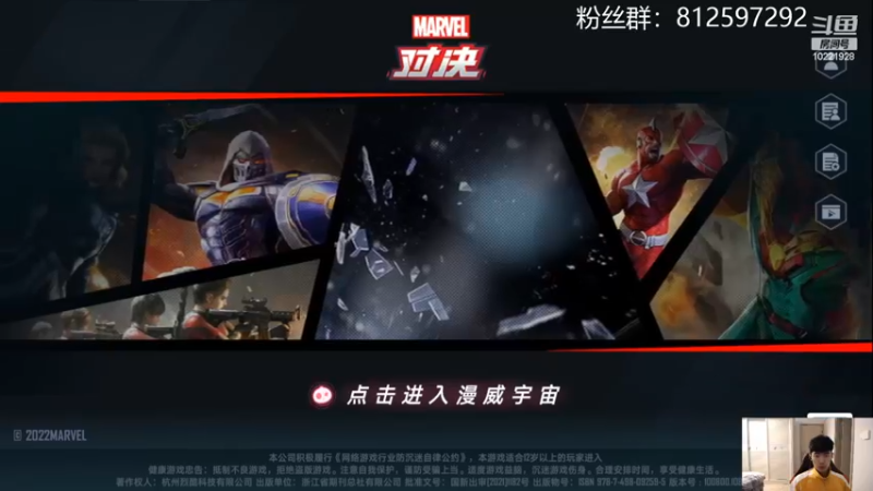 【2022-03-31 11点场】张某人o3o：新赛季新卡讲解试玩
