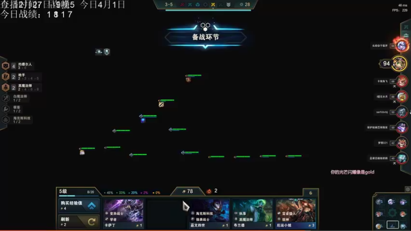 【2022-04-01 16点场】AC遗憾：只玩赏金+无限装备塔姆