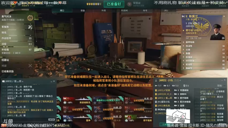 【2022-03-31 22点场】随风の脚踏车：咸鱼 打打军团