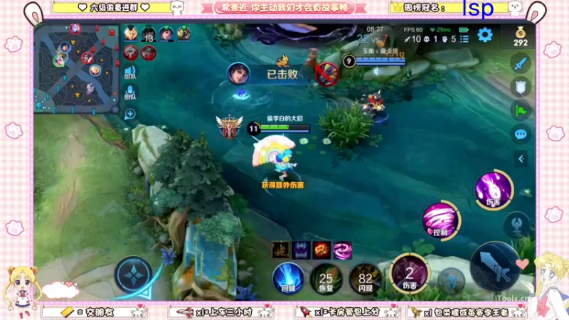 【2022-03-31 21点场】雷小婷丶：带粉呀~上车吗