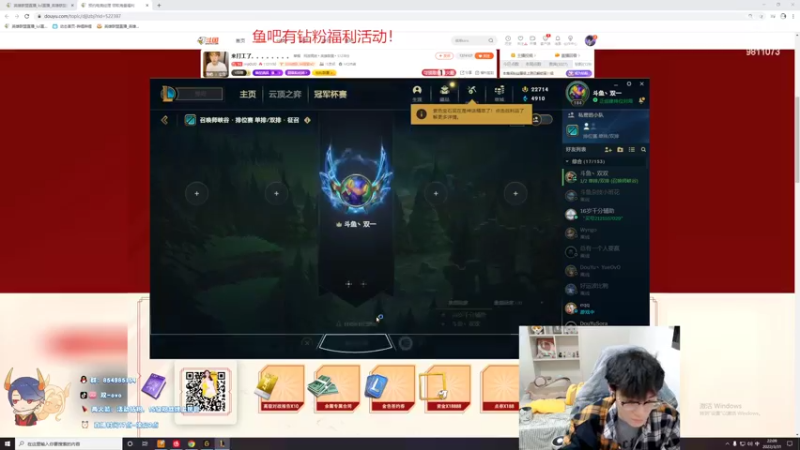 【2022-03-31 22点场】双一ovo：峡谷之巅重生