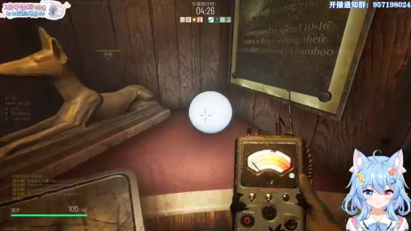 【2022-04-01 00点场】小仙女七七酱：❤午夜猎魂：首播！一起来捉鬼啦！